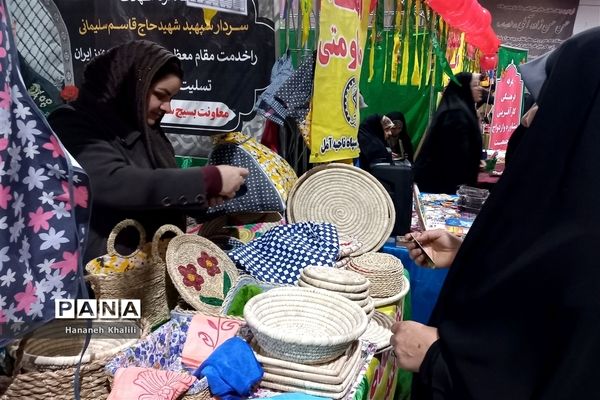 جشنواره حیات فاطمی در آمل