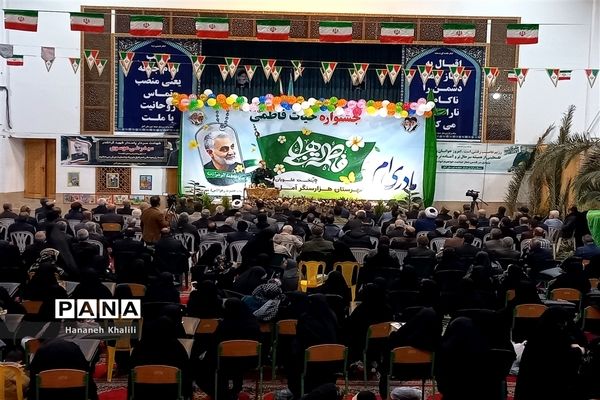 جشنواره حیات فاطمی در آمل