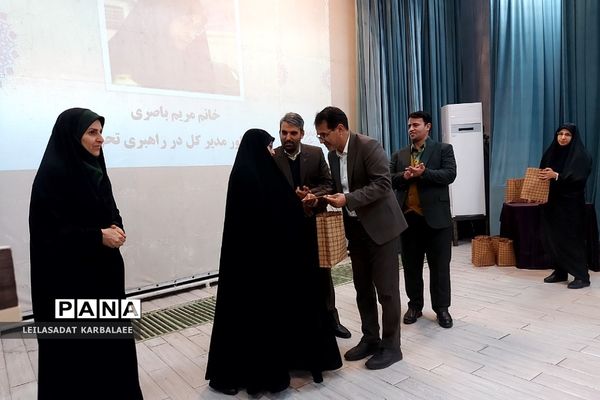 جلسه عمومی کیفیت بخشی مدیریت مدیران مدارس منطقه کهریزک و فشافویه