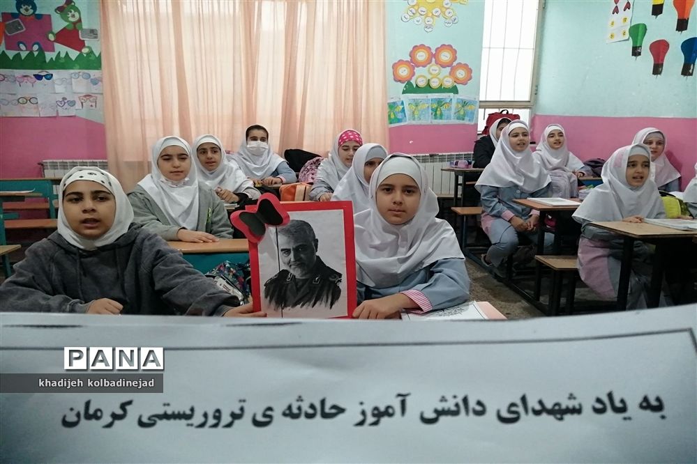 یاد شهدای دانش‌آموز حادثه کرمان در دبستان شکوه دانش گلوگاه