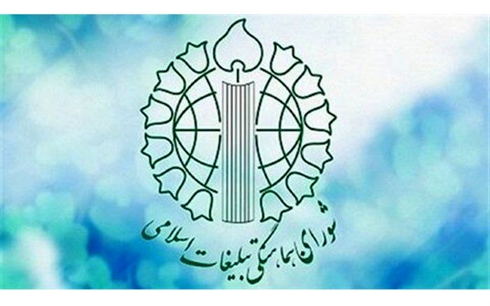 برگزاری تظاهرات جمعه‌های خشم و محکومیت حادثه تروریستی کرمان