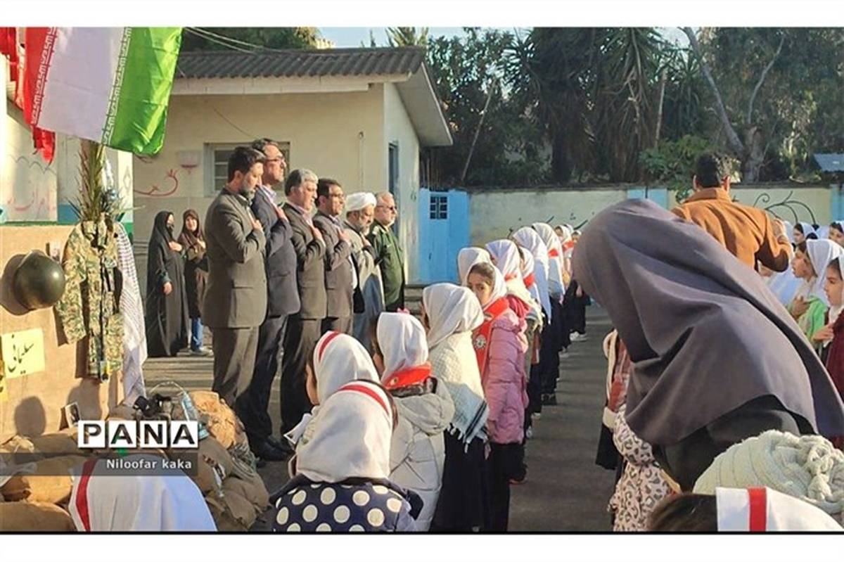 نواختن زنگ مقاومت در دبستان دخترانه مهر شهرستان قائمشهر/فیلم