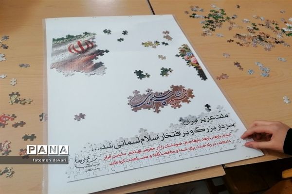 گرامیداشت سالروز شهادت سردار سلیمانی در کانون شهید توافقی فاروج