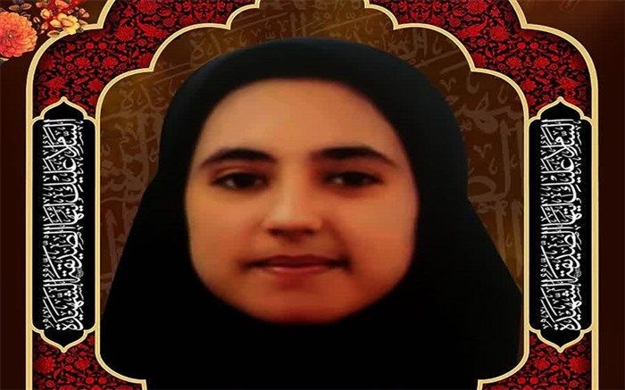 دانشجومعلم دانشگاه فرهنگیان به جمع شهدای حادثه تروریستی کرمان پیوست