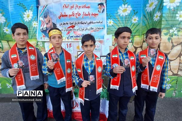 بزرگداشت سالروز شهادت سردار دلها در دبستان مبعث ناحیه 3 شیراز