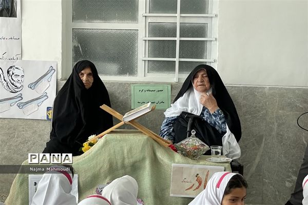 گرامیداشت شهادت سردار دل ها در خاتم