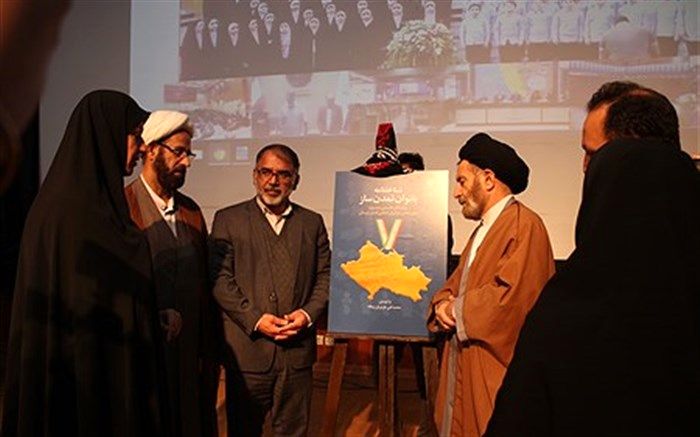 سومین کنگره بانوان تاثیرگذار ایرانی در خرم‌آباد برگزار شد/ فیلم