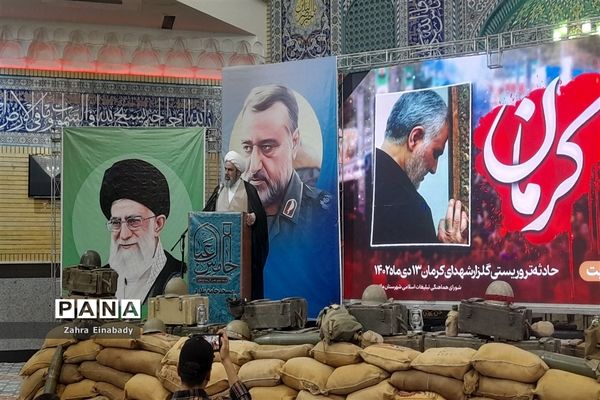 اجتماع محکومیت حادثه تروریستی کرمان در شهرستان ملارد