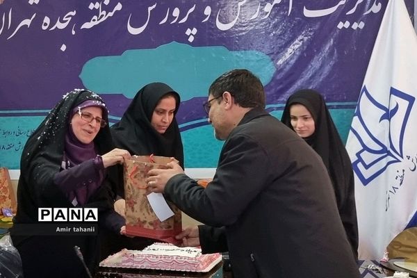 برگزاری جلسه تکریم بانوان اداری آموزش و پرورش منطقه۱۸