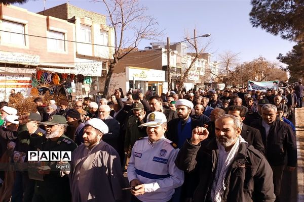 راهپیمایی مردم چناران در محکومیت جنایت تروریستی  کرمان