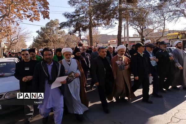 راهپیمایی مردم چناران در محکومیت جنایت تروریستی  کرمان