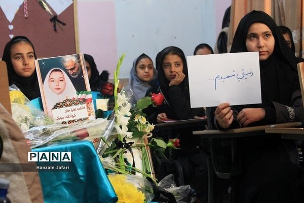 حال و هوای مدرسه نظریان کرمان در فراق شهیده فاطمه زهرا سلطانی نژاد