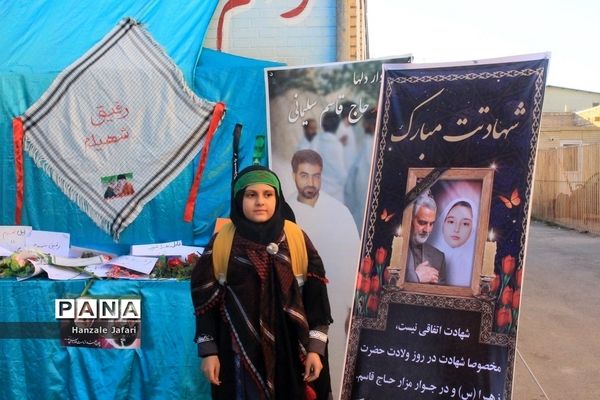 حال و هوای مدرسه نظریان کرمان در فراق شهیده فاطمه زهرا سلطانی نژاد