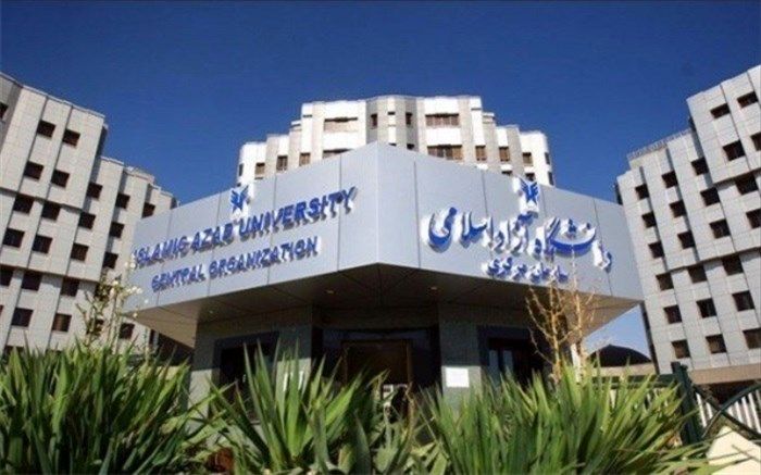 بخشنامه مراکز مشاوره و کلینیک‌های امین دانشگاه آزاد ابلاغ شد