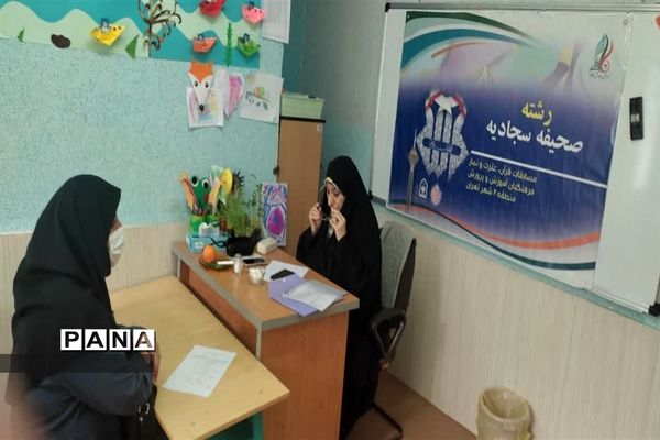 بیست و دومین دوره مسابقات قران، عترت و نماز فرهنگیان منطقه۲