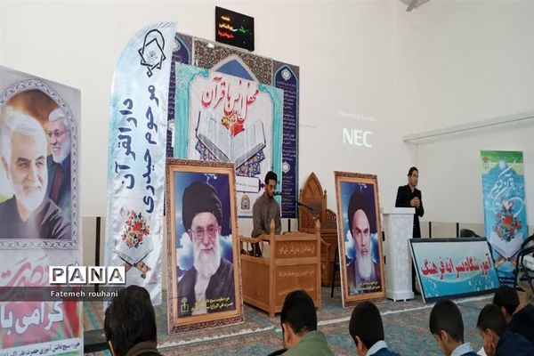 برگزاری محفل انس با قرآن گرامیداشت شهدای کرمان