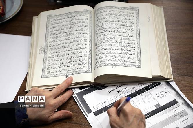 مرحله مقدماتی هشتمین دوره مسابقات قرآن دانشآموزان جهان اسلام در بخش بانوان