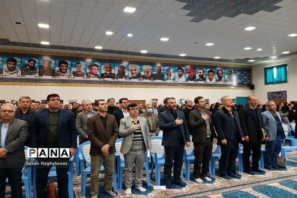 نشست تعاملی مدیران واحدهای آموزشی آموزش و پرورش اسلامشهر