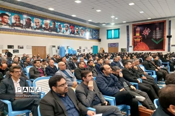 نشست تعاملی مدیران واحدهای آموزشی آموزش و پرورش اسلامشهر