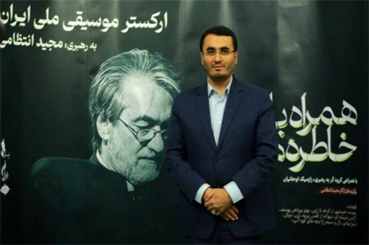 بنیاد رودکی در حال محکم کردن رد پای هنر ایرانی در کشور  است
