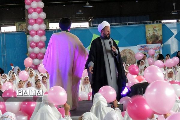 جشن تکلیف دختران در مصلی قیامدشت