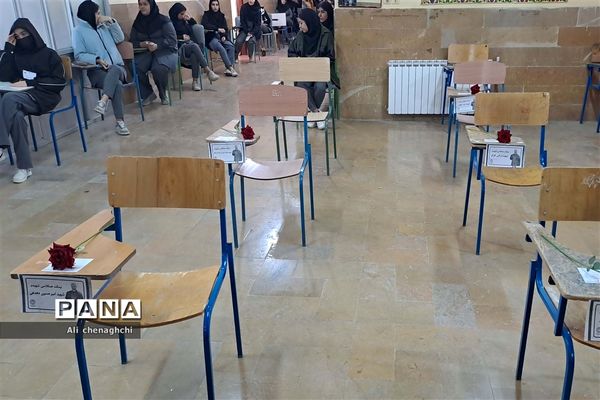 پویش هم کلاسی شهیدم در کلیه مدارس  استان قزوین
