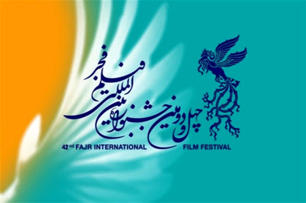 فیلم های جشنواره فیلم فجر مشخص شدند