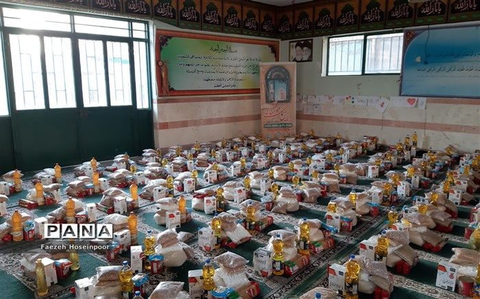 توزیع ۲۵۰ بسته‌ کمک معیشتی ویژه دانش‌آموزان کم‌برخوردار شهرستان‌های تهران