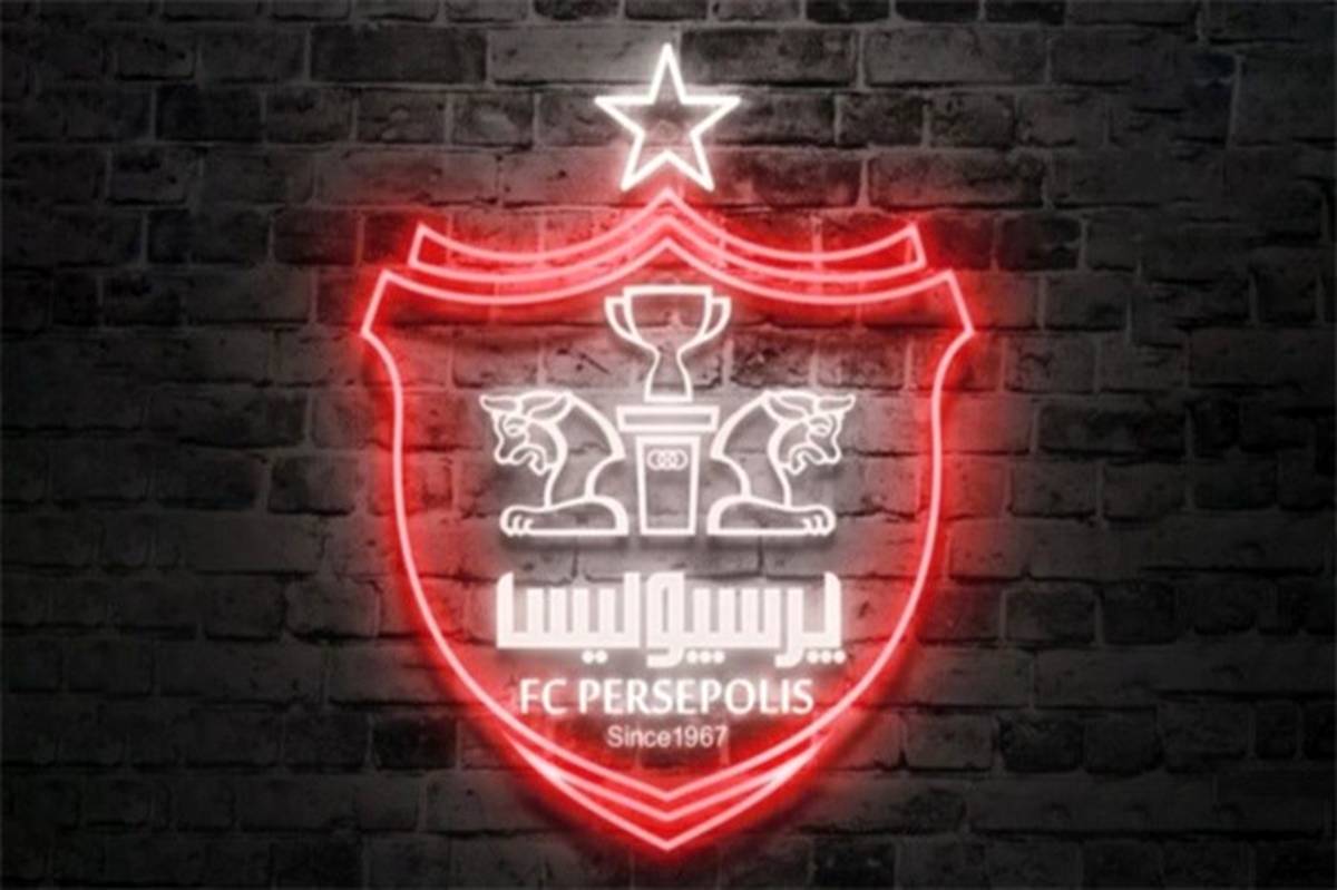 واکنش باشگاه پرسپولیس به پاسخ منفی برانکو