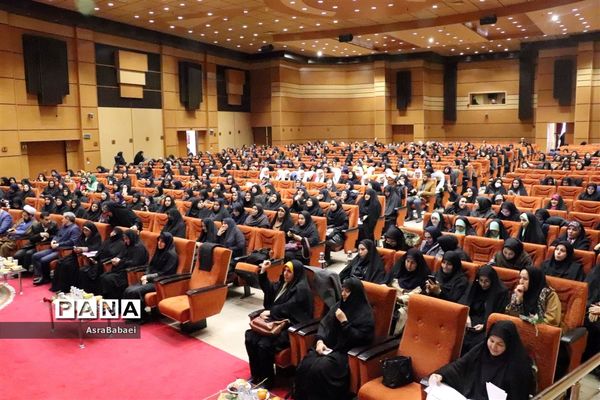همایش بانوان تاثیرگذار عرصه تعلیم و تربیت