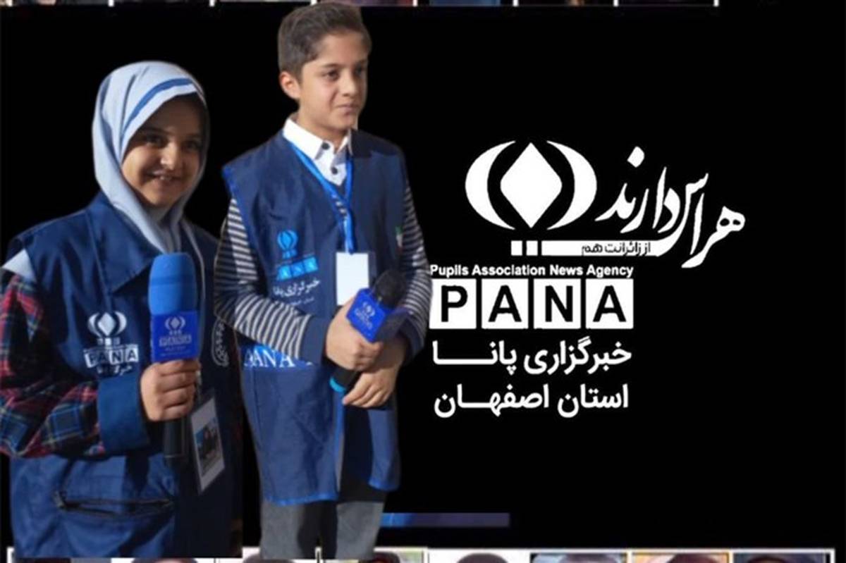 حس و حال دانش‌آموزان اصفهانی پس از شنیدن خبر شهادت دانش‌آموزان در حمله تروریستی گلزار شهدای کرمان