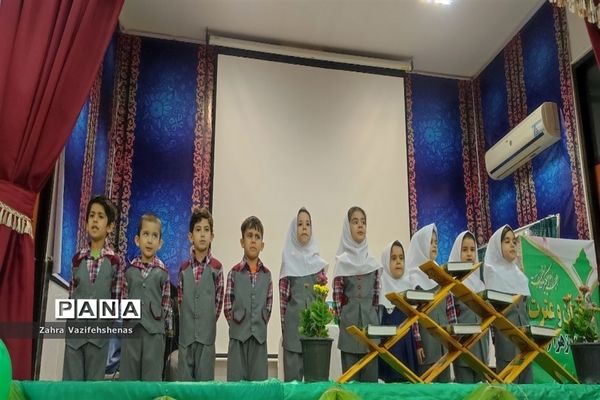 جشن خانواده قرآنی در شهرستان شیروان