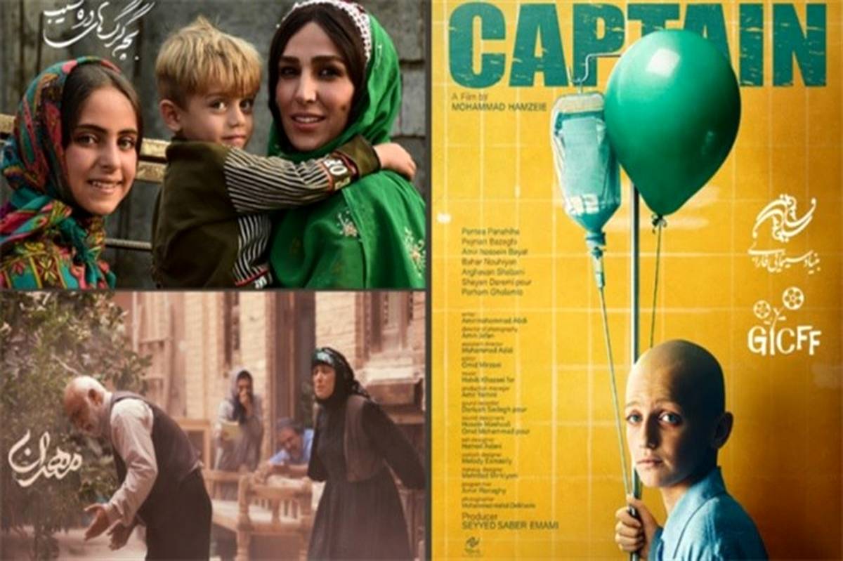 سینمای ایران با ۳ فیلم کودک و نوجوان مسافر هندوستان شد