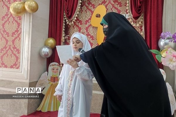 جشن تکلیف دانش‌آموزان دبستان عطر کوثر شهرستان پردیس