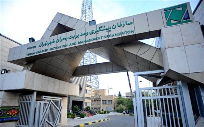 بخشنامه رعایت الزامات HSE شهرداری تهران ابلاغ شد