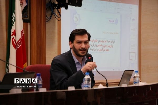 نشست تخصصی معاونان پرورشی و فرهنگی آموزش و پرورش سراسر کشور در قم