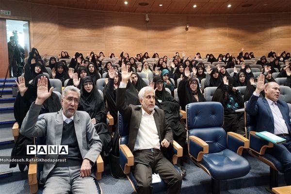 همایش آموزشی «اقناع» ویژه کنشگران فرهنگی مشهد