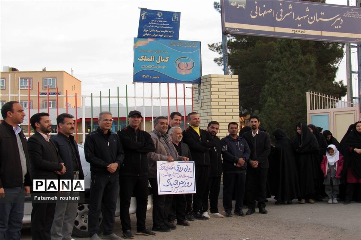 همایش پیاده روی همکاران فرهنگی شهرستان خلیل آباد