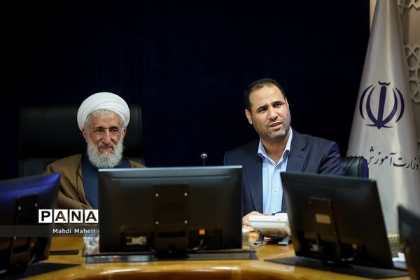 نشست مشترک وزارت آموزش و پرورش و بنیاد بین‌المللی غدیر