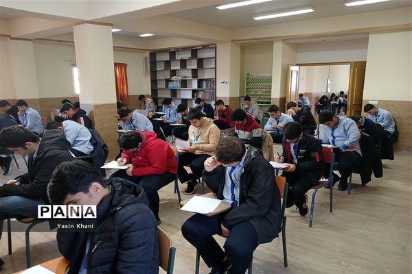 امتحانات نوبت اول دبیرستان نمونه شهدای سلمانشهر