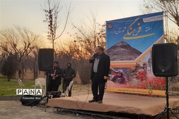 ویژه برنامه به‌مناسبت هفته فرهنگی در شهرستان ملارد