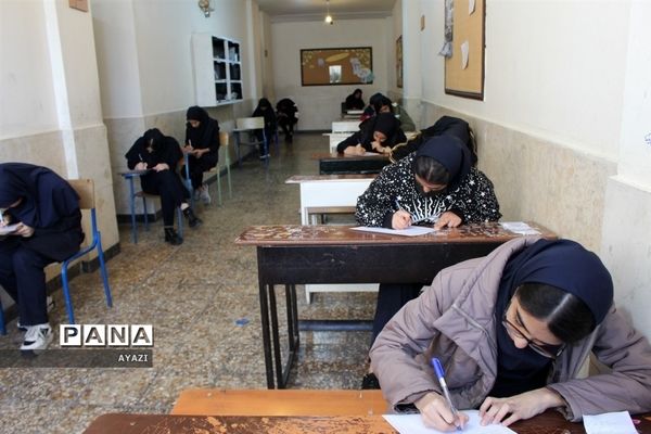 برگزاری امتحانات توبت اول متوسطه در مدارس اصفهان