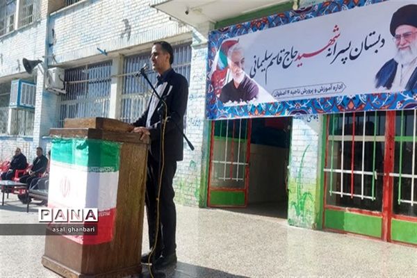 رونمایی از تندیس قاسم سلیمانی در دبستان شهید قاسم سلیمانی ناحیه ۴