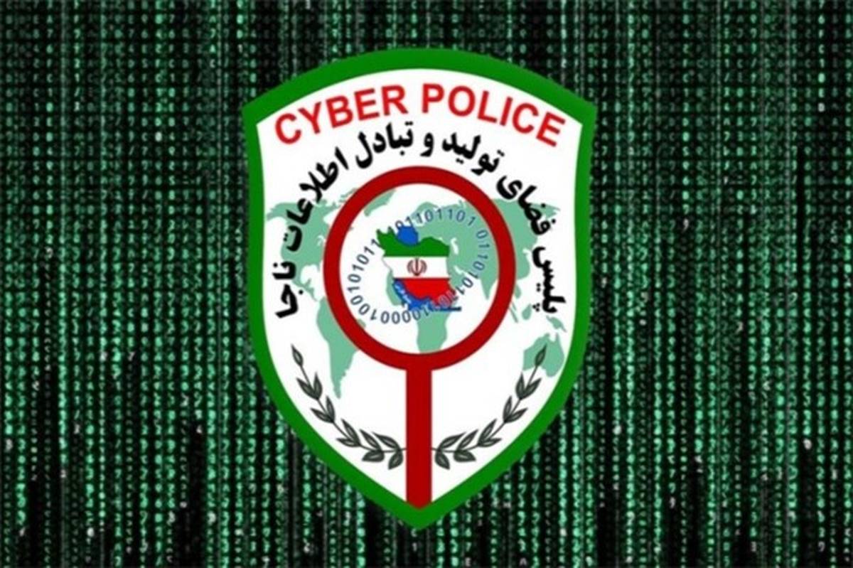 نظارت پلیس فتا بر اخبار نامزد‌های انتخاباتی در فضای مجازی