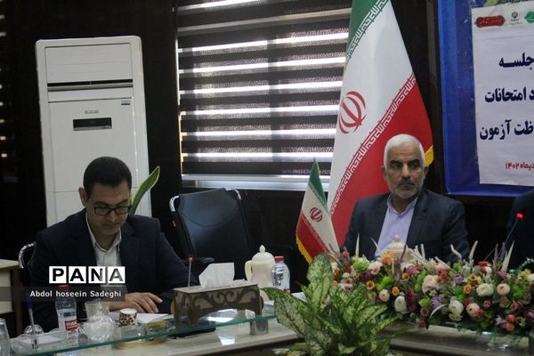 جلسه ستاد امتحانات و حفاظت آزمون در بوشهر