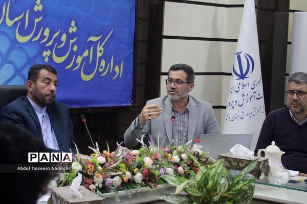 جلسه ستاد امتحانات و حفاظت آزمون در بوشهر