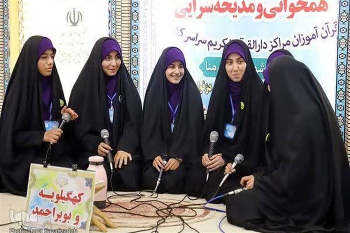 راهیابی گروه همخوانی قرآن دانش‌آموزان دختر چرام به مرحله کشوری