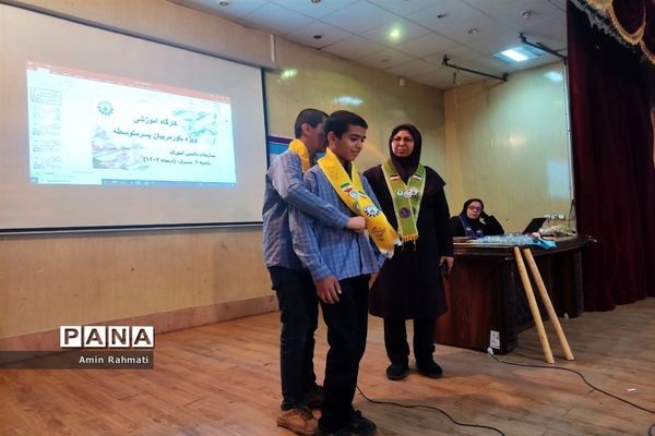 کارگاه آموزشی ویژه یاور مربیان پیشتاز ناحیه چهار شیراز