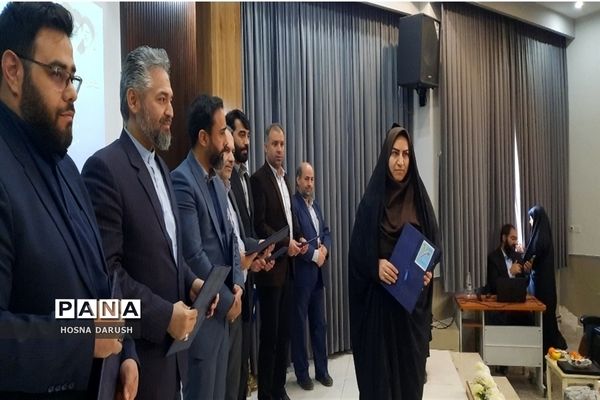 آئین تجلیل از منتخبین طرح و برنامه‌های آموزش بنیادین در استان