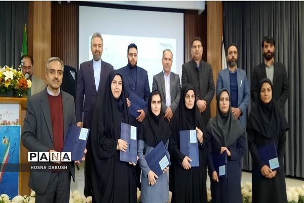 آئین تجلیل از منتخبین طرح و برنامه‌های آموزش بنیادین در استان